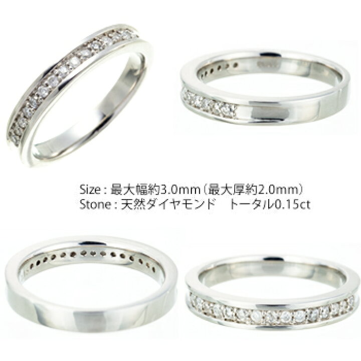 楽天市場】ダイヤモンドリング サイズ8号 0.15ct pt900 プラチナ 