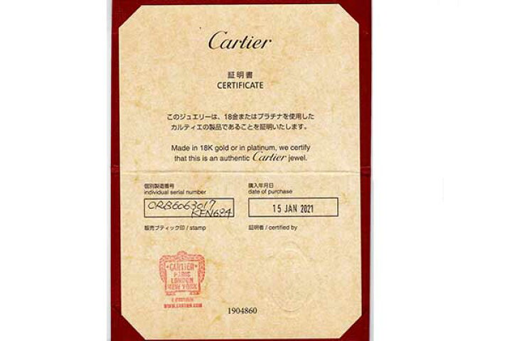 楽天市場】値下げ Cartier カルティエ K18PG ピンクゴールド ダムール 