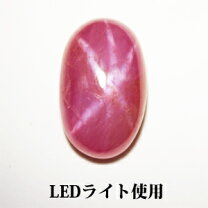 楽天市場】ルビー（カラット数1.0 ～ 1.99ct）（ルースストーン 