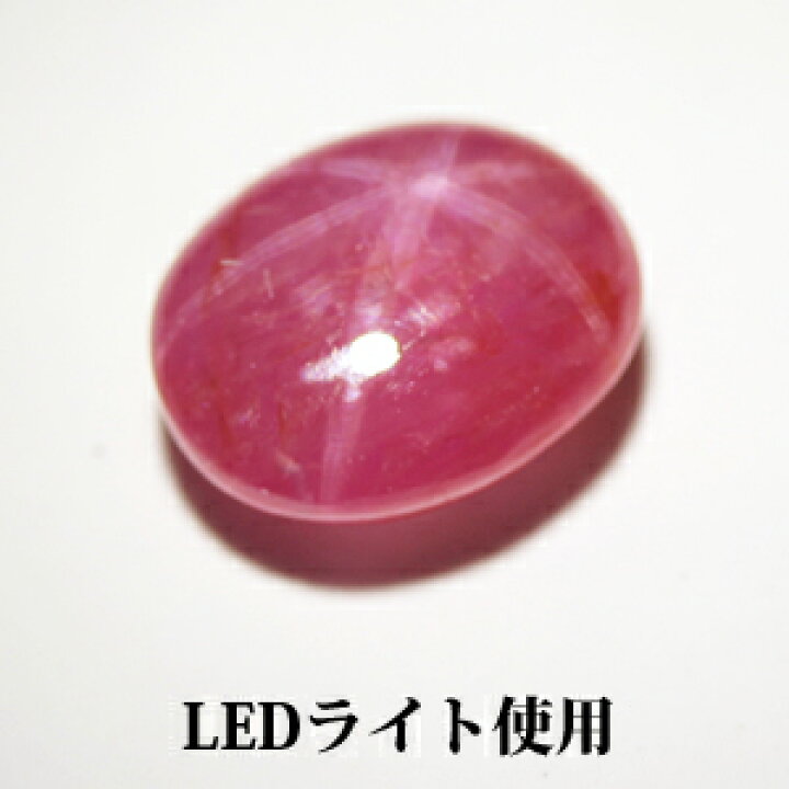 楽天市場】ベトナム産 天然スタールビー ルース 1.68ct 《ov_130size 