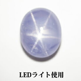 ミャンマー産 天然スターサファイア ルース 2.85ct 《ov_140size》 【ケース付 送料無料 3万円以上鑑別書無料】 【あす楽】 【sale-b】【RCP】