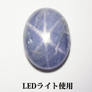 ミャンマー産 天然スターサファイア ルース 2.76ct 《ov_150size》 【ケース付 送料無料】【1万円以上ソーティングメモ無料/3万円以上鑑別書無料】【あす楽】【sale-b】【RCP】【1015】