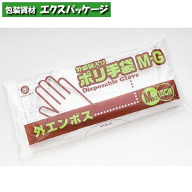 楽天市場】トライアングル フランセ TG-02 3802402 1500枚入 ケース 