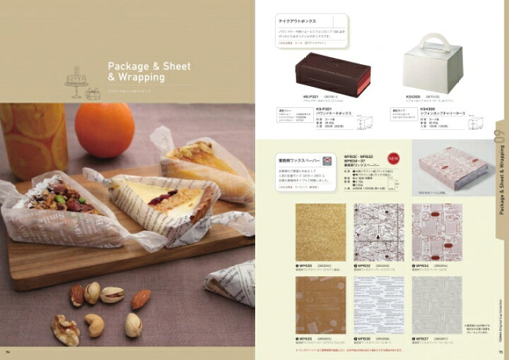 楽天市場】パウンドケーキボックス ジュエル KS-P321 3870511 200枚入 
