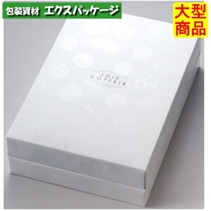 ギフトBOX パレット 20-2060 中 ギフトボックス 100枚入 ケース販売 大型商品 取り寄せ品 ヤマニパッケージ