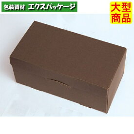 マルチギフトBOX　20-785BO　S　茶/オレンジ　ギフトボックス　200枚入　ケース販売　大型商品　取り寄せ品　ヤマニパッケージ