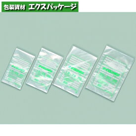 ナイロンポリ　VSタイプ　32-45　1000枚　0708658　ケース販売　取り寄せ品　福助工業