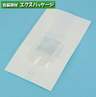 耐油袋　ルックバッグ　No.2S　ムジ　白無地　100枚　0210331　福助工業