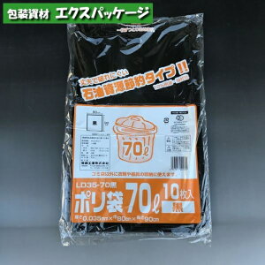 |܁@LD35-70@70bg@@10@LDPE@0391611@H