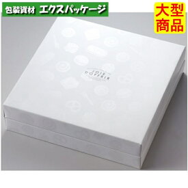 ギフトBOX　パレット　20-2063　特大　ギフトボックス　50枚入　ケース販売　大型商品　取り寄せ品　ヤマニパッケージ