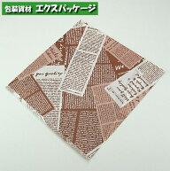 耐油袋　バーガー袋　No.15　アーティクル　100枚　0562750　福助工業