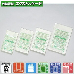 ナイロンポリ Vタイプ No.11A 2700枚 0709166 ケース販売 取り寄せ品 福助工業