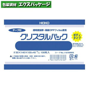 OPP܁@NX^pbNT@e[vt@0.03mm@A4@1000@#006769902@o̔@VW}