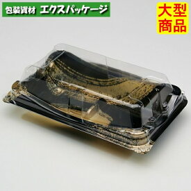 ユニコン　MS-20　黒金筆　2000枚入　本体・蓋一体　5M22160　ケース販売　大型商品　取り寄せ品　スミ