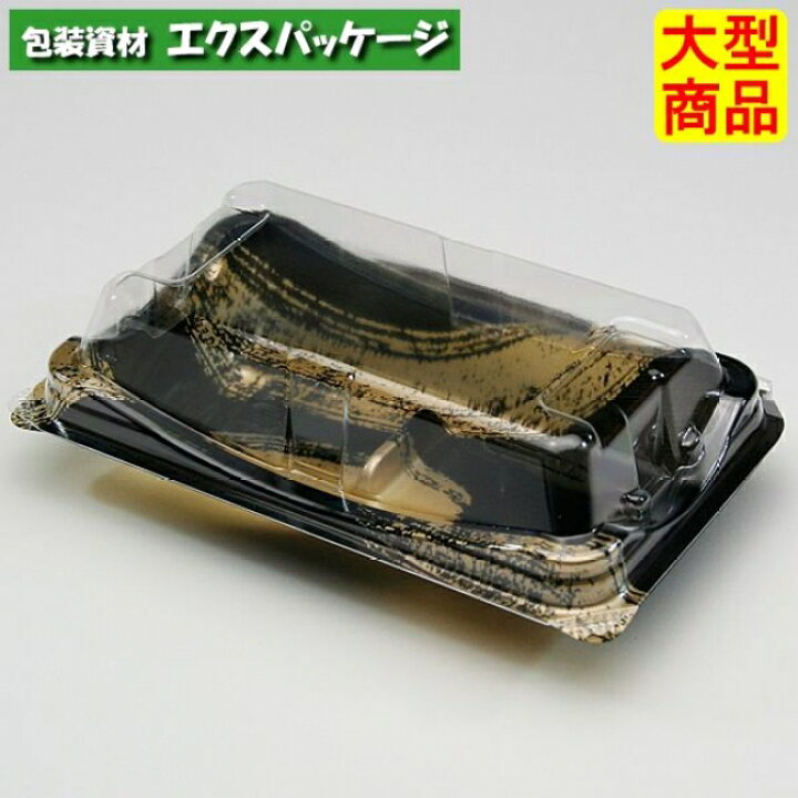 楽天市場 ユニコン Ms 黒金筆 00枚入 本体 蓋一体 5m ケース販売 大型商品 取り寄せ品 スミ 袋 容器 製菓 エクス パッケージ