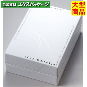 ギフトBOX ループ 20-2064 特小 ギフトボックス 100枚入 ケース販売 大型商品 取り寄せ品 ヤマニパッケージ