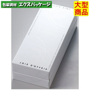 ギフトBOX ループ 20-2065 小 ギフトボックス 100枚入 ケース販売 大型商品 取り寄せ品 ヤマニパッケージ