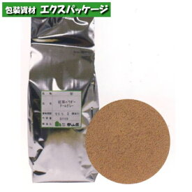 南山園　紅茶パウダー　アールグレー　500g　1入　230574 　取り寄せ品　池伝
