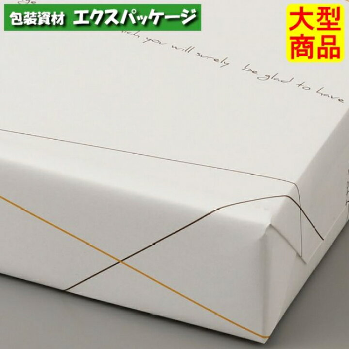 楽天市場】包装紙 リーニュ 20-1990 ホワイト ラッピングアイテム 500 