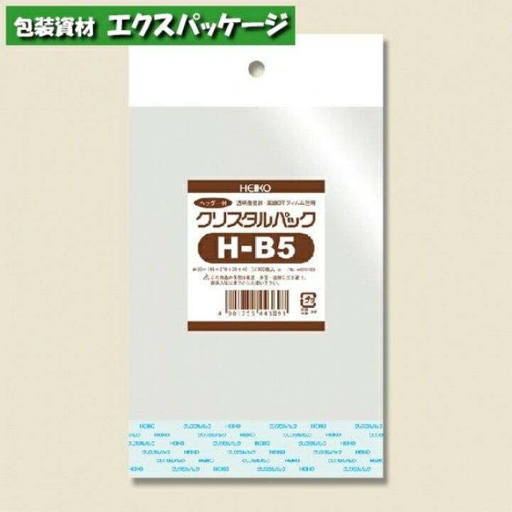楽天市場】OPP袋 クリスタルパックH (ヘッダー付) 0.03mm B-5 1000枚入 