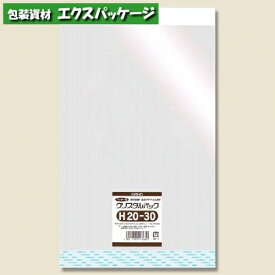 OPP袋　クリスタルパックH　(ヘッダー付)　0.03mm　20-30　1000枚入　#006748000　バラ販売　取り寄せ品　シモジマ