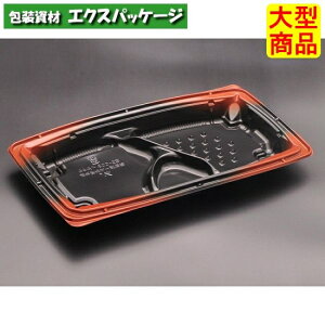 �o�C�I�f���J�@�g�V�@800-5�@B�@�{�̂̂݁@K-�V���V���ԁ@#RHBW913�@400���@�P�[�X�̔��@��^���i�@���񂹕i�@���X�p�b�N