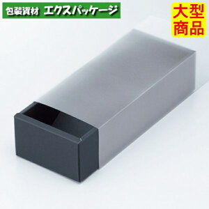 ガトースリーブ 20-243 5 ギフトボックス 100枚入 ケース販売 大型商品 取り寄せ品 ヤマニパッケージ