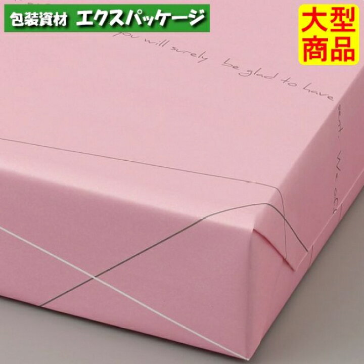 楽天市場】包装紙 リーニュ 20-1994 ピンク ラッピングアイテム 500枚 