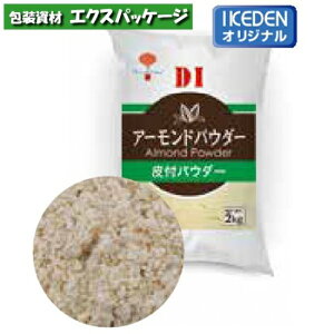 DI�@�A�[�����h�p�E�_�[�@��t�p�E�_�[�@2kg�@251140�@���񂹕i�@�r�`