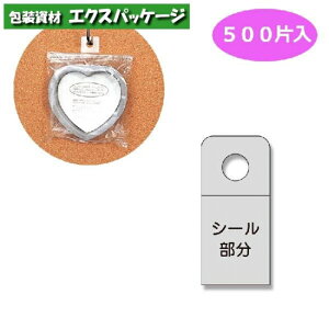 tbNV[@SƖp@1(500Г)@#007067799@o̔@񂹕i@VW}