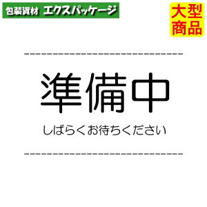 ��AP-OGF-2S�@���ނ���2���@�����@�{�́E�W��́@129×96×63(30)mm�@1600�����@7R006511�@985T�@�P�[�X�̔��@��^���i�@���񂹕i�@�G�t�s�R