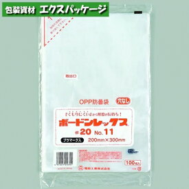 ボードンレックス　0.02mm　No.15-60　穴なし　プラマーク入　4000枚　透明　OPP防曇　0454338　ケース販売　取り寄せ品　福助工業