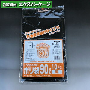 |܁@LD35-90@90bg@@10@LDPE@0391654@H