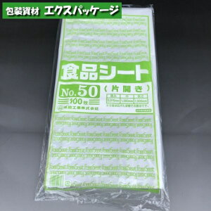 HiV[g@No.50@ЊJ@100@HDPE@0460141@H