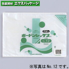 ボードンレックス　0.025mm　No.11　穴なし　5000枚　透明　OPP防曇　0451381　ケース販売　取り寄せ品　福助工業