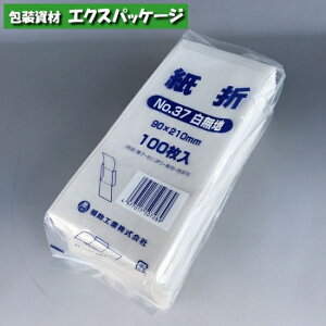 ϖ@܁@No.37@n@100@0262862@H