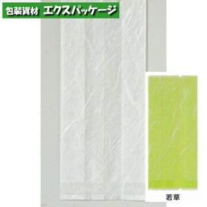 合掌ガゼット袋 合掌ガゼットGU (レーヨンタイプ) No.10A1 若草 4000枚 0806511(0806633) ケース販売 取り寄せ品 福助工業