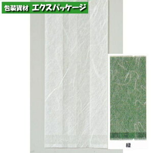 合掌ガゼット袋 合掌ガゼットGU (レーヨンタイプ) No.10A1 緑 4000枚 0806552(0806676) ケース販売 取り寄せ品 福助工業
