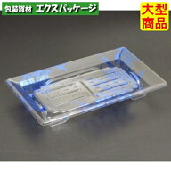 バイオPET　ふれあい　20-12　B　本体のみ　はまい青　バイオPET　#FABP083　1000個入　ケース販売　大型…