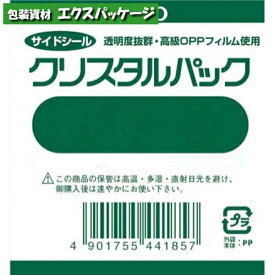 OPP袋　クリスタルパックS　0.03mm　S6-13　1000枚入　#006750710　バラ販売　シモジマ