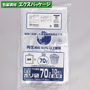 |܁@EL30-70@70bg@@10@LDPE@0400653@H