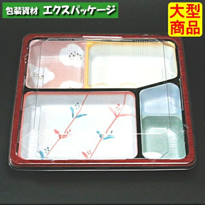 楽天市場 弁当トレー Tsr 70 夢彩ごぜん 柄付 フタ付セット レンジ対応 1000枚入 ケース販売 大型商品 取り寄せ品 タカギ産業 袋 容器 製菓 エクスパッケージ