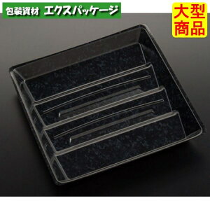 TUN-20-20�@�X�g�[���O���[�@PSP�@#FLJD613�@900���@�P�[�X�̔��@��^���i�@���񂹕i�@���X�p�b�N