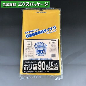 |܁@LD45-90@90bg@CG[@10@LDPE@0391786@H