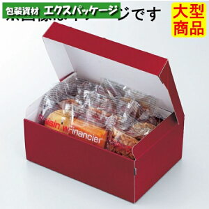 ボンデガトー エンジ 20-252A 中 プチギフト 100枚入 ケース販売 大型商品 取り寄せ品 ヤマニパッケージ