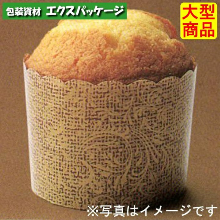 楽天市場】ペルガミンカップ アンティーク PM303 2643003 1000枚入 