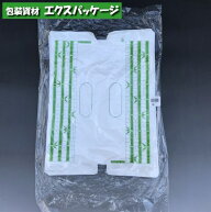 SKバッグ　竹　No.30　100枚　HDPE　0489417　福助工業