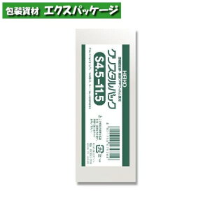 OPP܁@NX^pbNS@0.03mm@S4.5-11.5@1000@#006753003@o̔@񂹕i@VW}