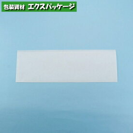 耐油袋　オープンパック　F-22　白無地　100枚　0561614　福助工業