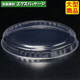 楽天市場 シンギ デザートカップ蓋 71の通販